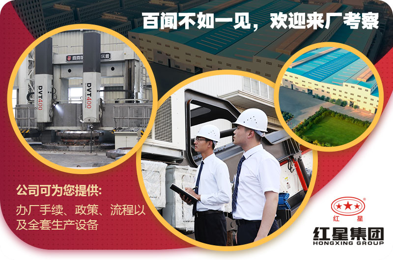 大型鵝卵石制砂機(jī)廠家—紅星機(jī)器 大型鵝卵石制砂機(jī)廠家—紅星機(jī)器