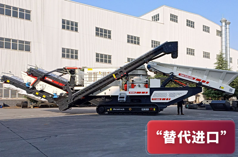 紅星履帶建筑垃圾移動(dòng)破碎機(jī) 紅星履帶建筑垃圾移動(dòng)破碎機(jī)