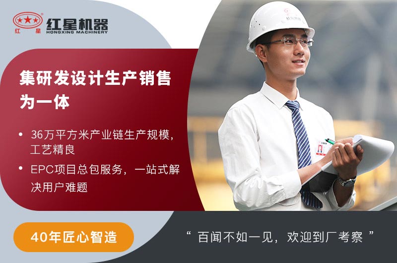 紅星對輥破碎機生產廠家 紅星對輥破碎機生產廠家