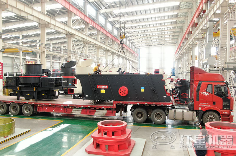 紅星沖擊式制沙機(jī)裝車(chē)發(fā)貨現(xiàn)場(chǎng) 紅星沖擊式制沙機(jī)裝車(chē)發(fā)貨現(xiàn)場(chǎng)