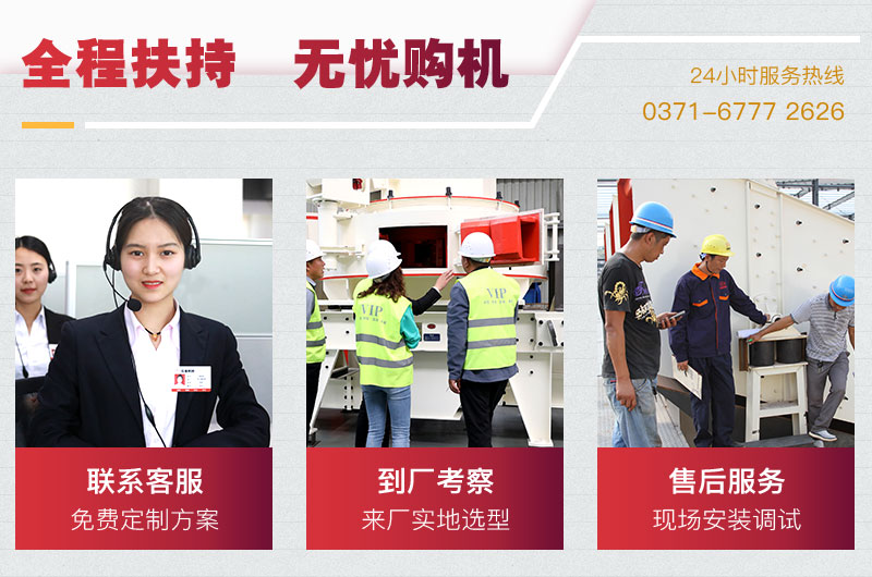 紅星機(jī)器廠家 紅星機(jī)器廠家