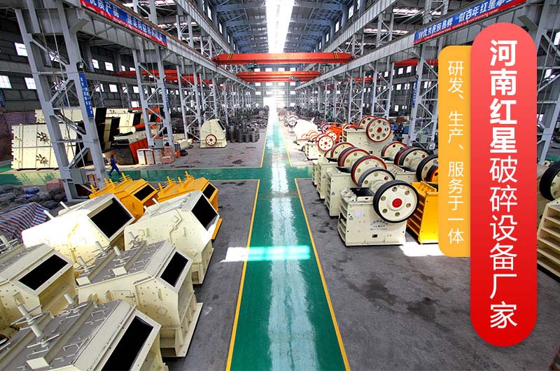 紅星機器廠家 紅星機器廠家