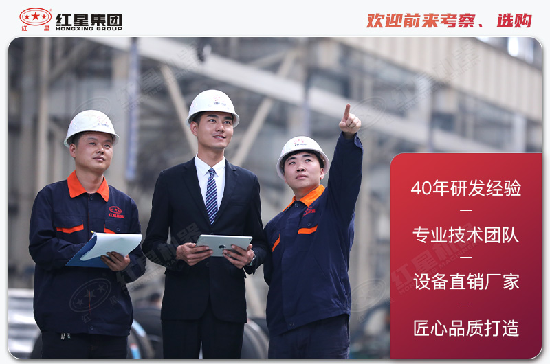 紅星廠家服務 紅星廠家服務