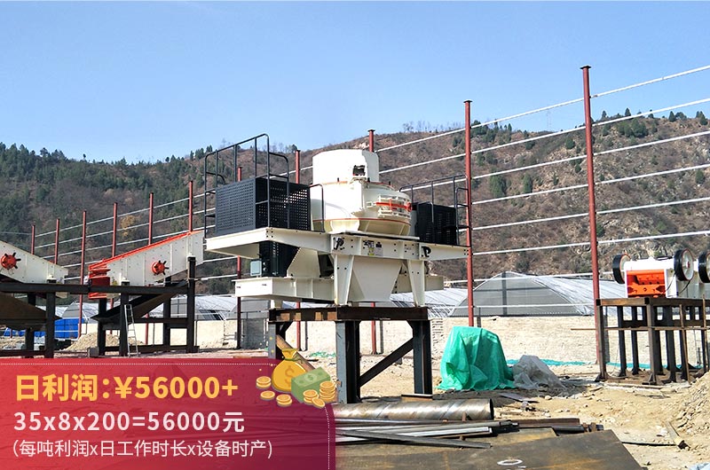 投資石頭制砂機(jī)賺錢 投資石頭制砂機(jī)賺錢