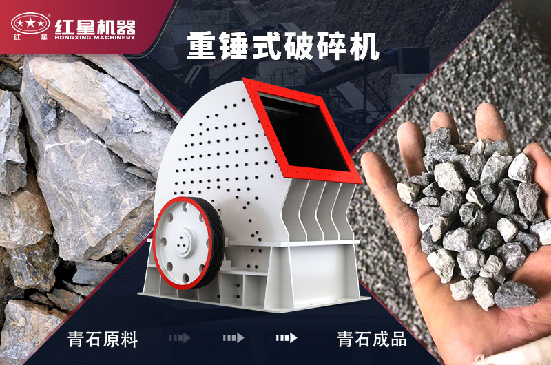 經(jīng)錘破破碎后的石子成品展示 經(jīng)錘破破碎后的石子成品展示