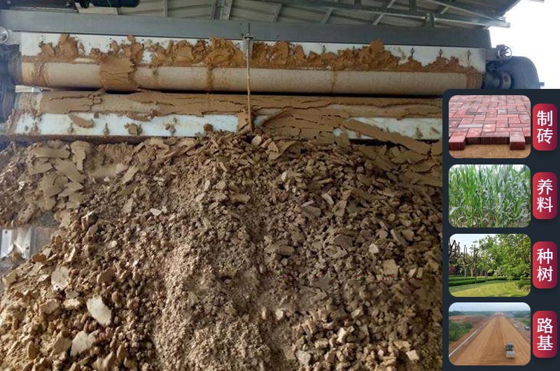 洗沙后淤泥應(yīng)用 洗沙后淤泥應(yīng)用